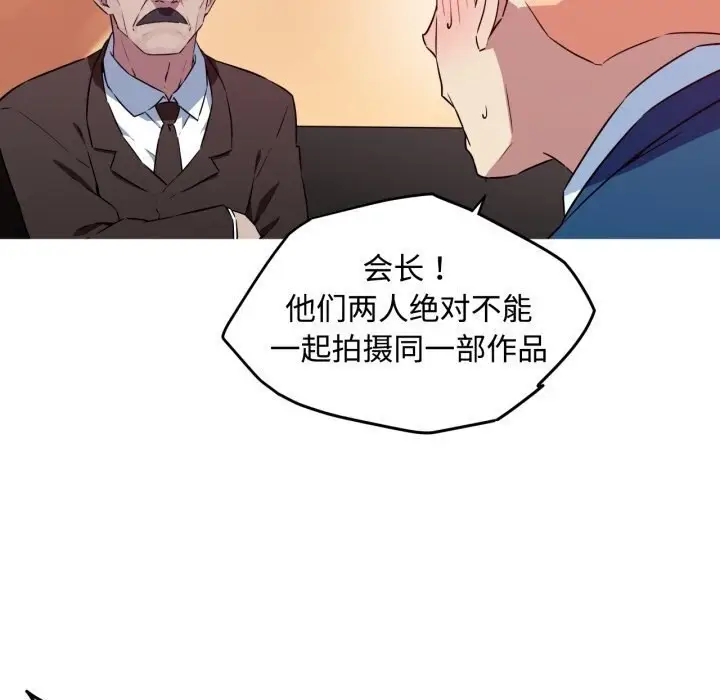 漫画《我的梦幻女友》第35话第33张图