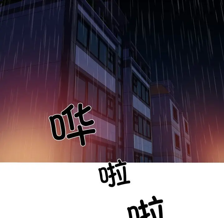 漫画《我的梦幻女友》第35话第41张图