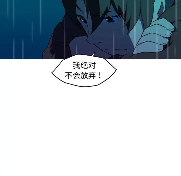 漫画《我的梦幻女友》第35话第49张图