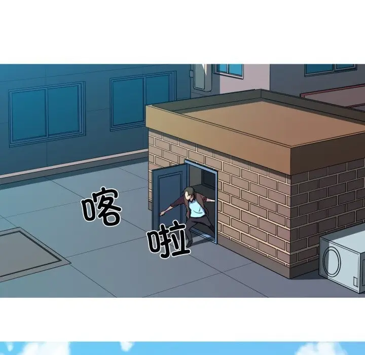 漫画《我的梦幻女友》第35话第58张图