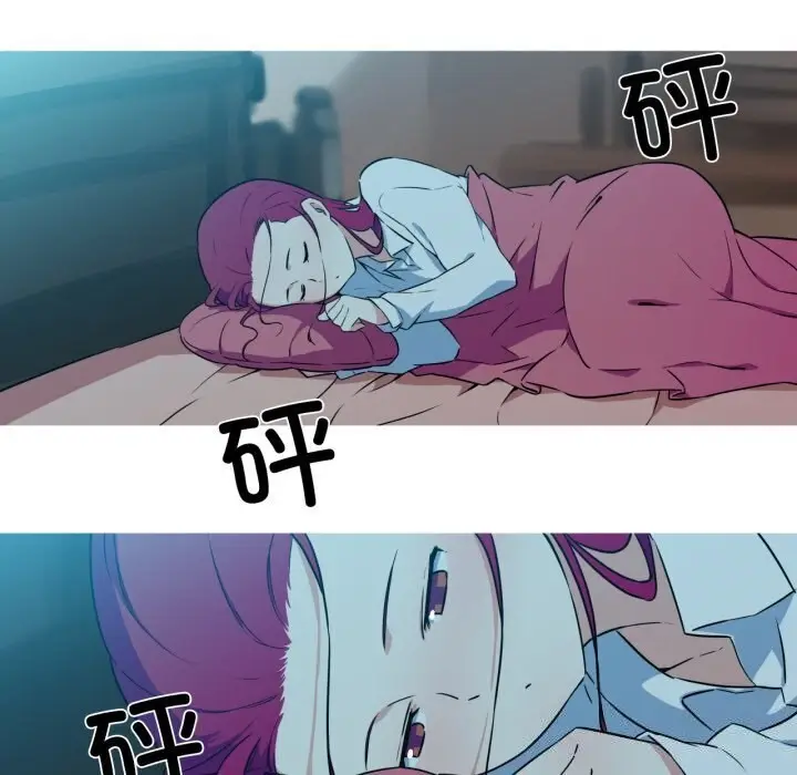 漫画《我的梦幻女友》第35话第61张图