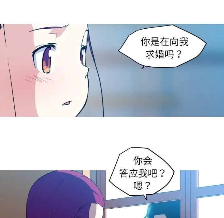 漫画《我的梦幻女友》第36话第13张图