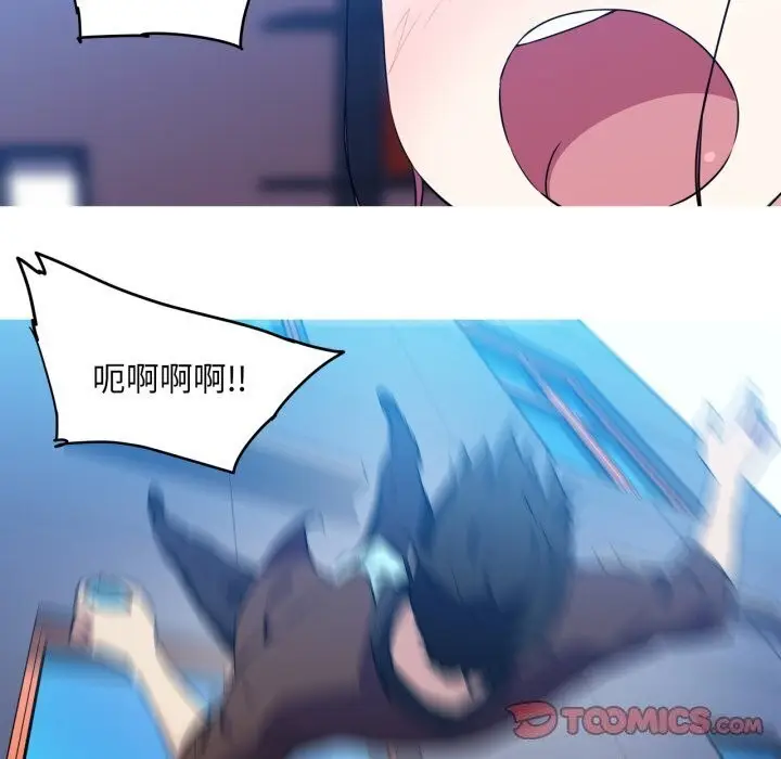 漫画《我的梦幻女友》第36话第19张图