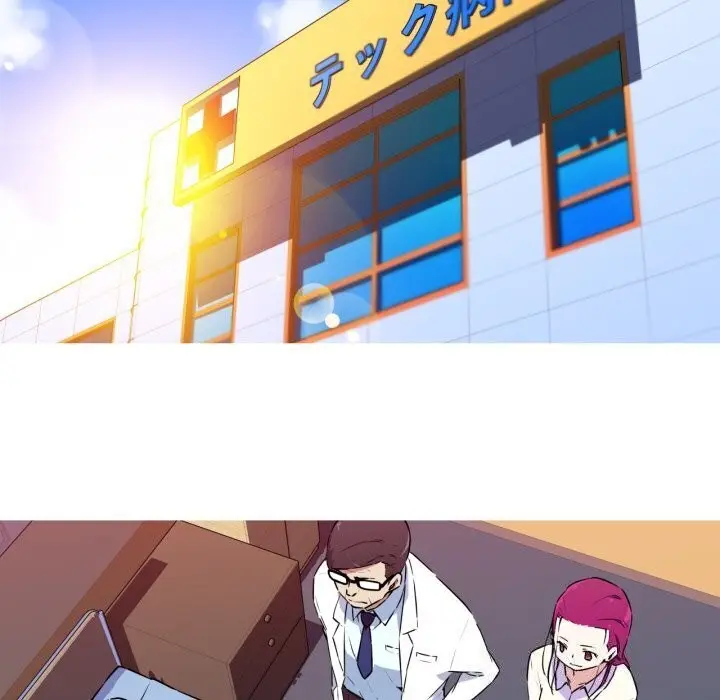 漫画《我的梦幻女友》第36话第23张图