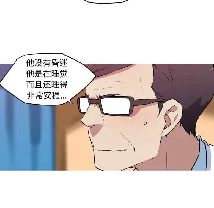 漫画《我的梦幻女友》第36话第26张图