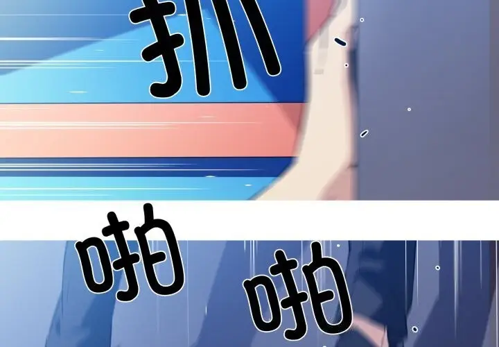 漫画《我的梦幻女友》第36话第3张图