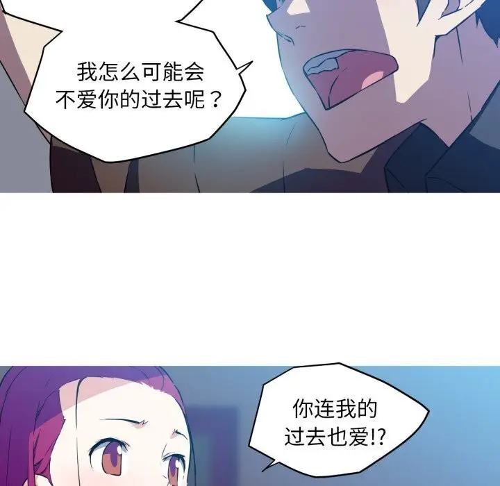 漫画《我的梦幻女友》第36话第9张图
