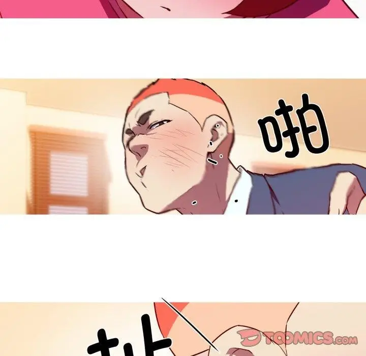 漫画《我的梦幻女友》第37话第11张图