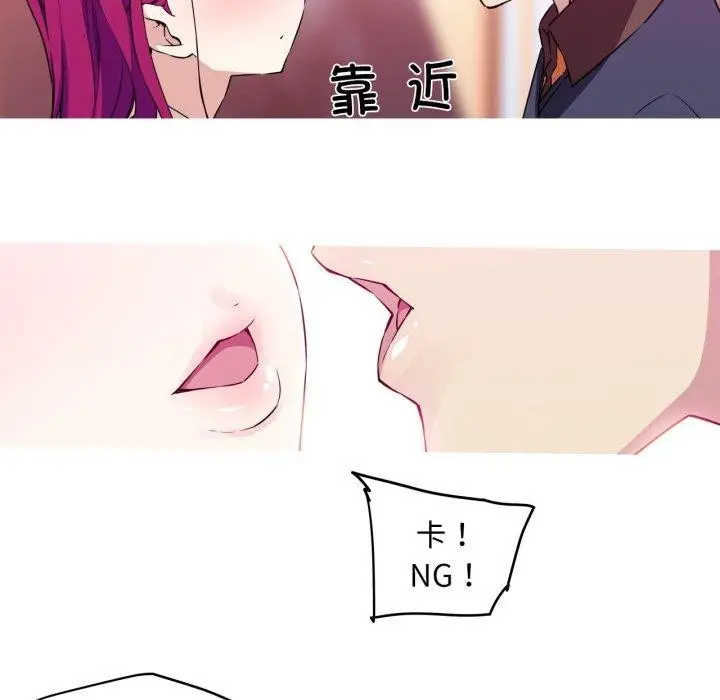 漫画《我的梦幻女友》第37话第22张图