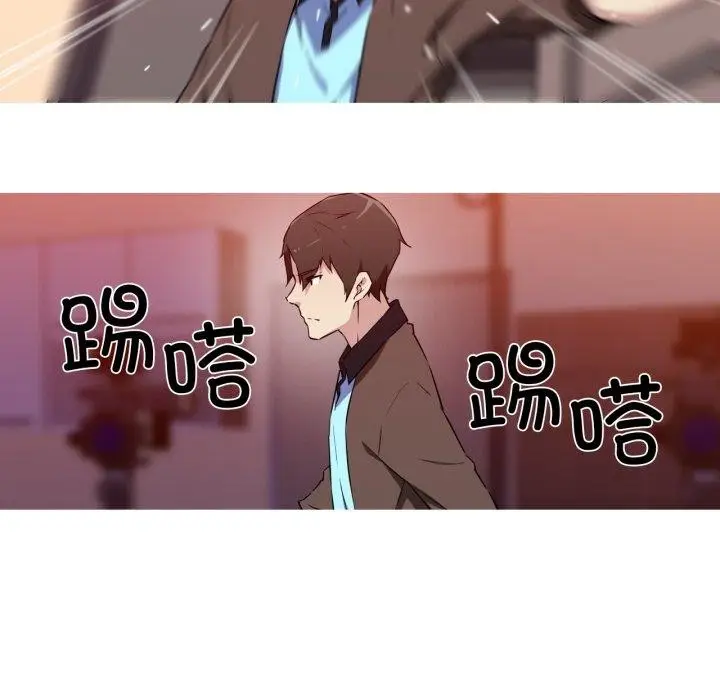漫画《我的梦幻女友》第37话第28张图