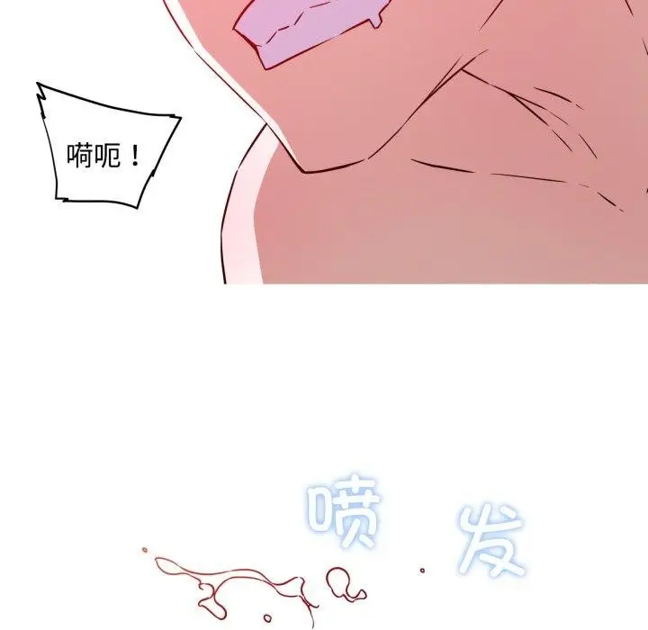 漫画《我的梦幻女友》第38话第12张图