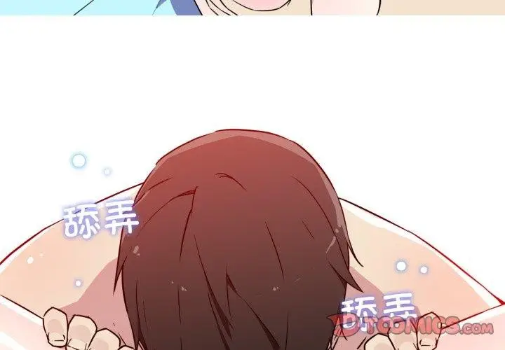 漫画《我的梦幻女友》第38话第4张图