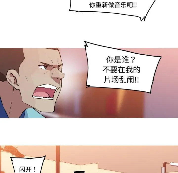漫画《我的梦幻女友》第38话第42张图