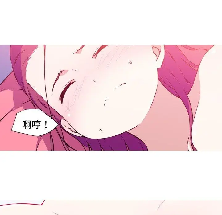 漫画《我的梦幻女友》第38话第6张图