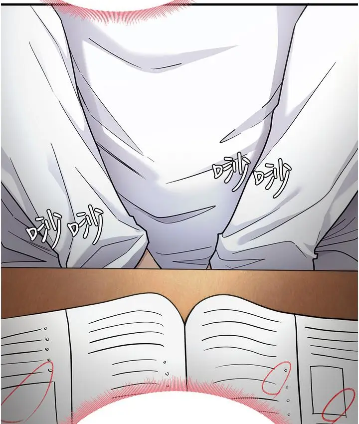 漫画《尻试之神学习法》第1话第174张图