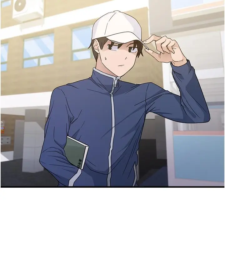 漫画《尻试之神学习法》第1话第34张图