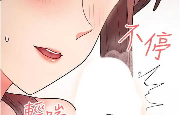 漫画《尻试之神学习法》第2话第128张图