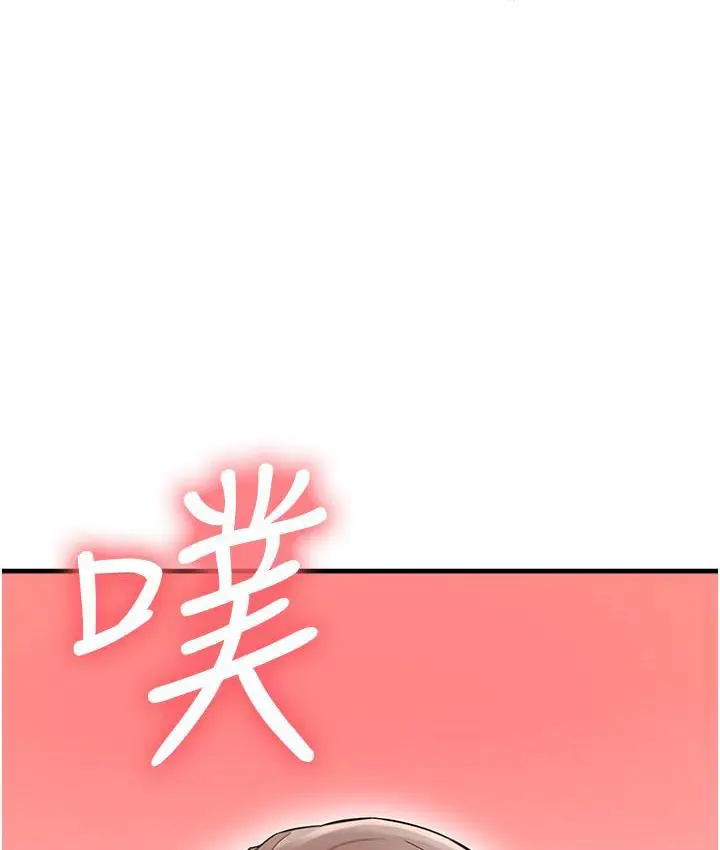漫画《尻试之神学习法》第2话第132张图