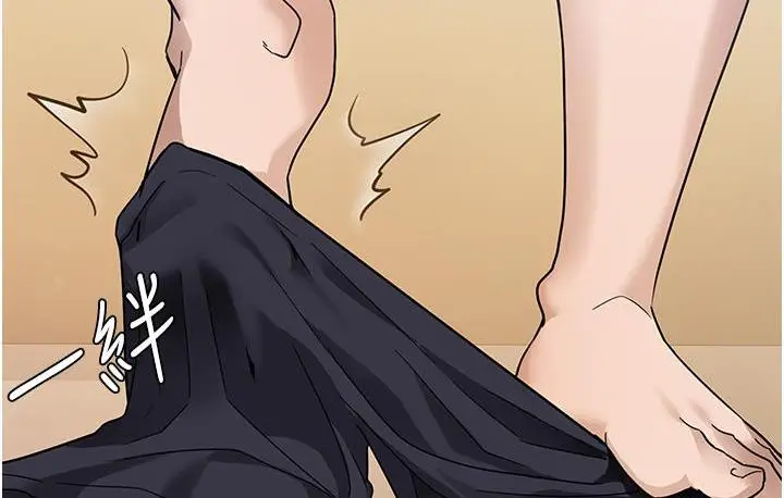 漫画《尻试之神学习法》第2话第145张图