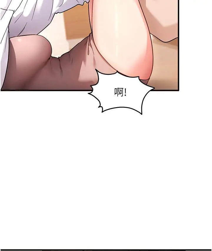 漫画《尻试之神学习法》第2话第148张图