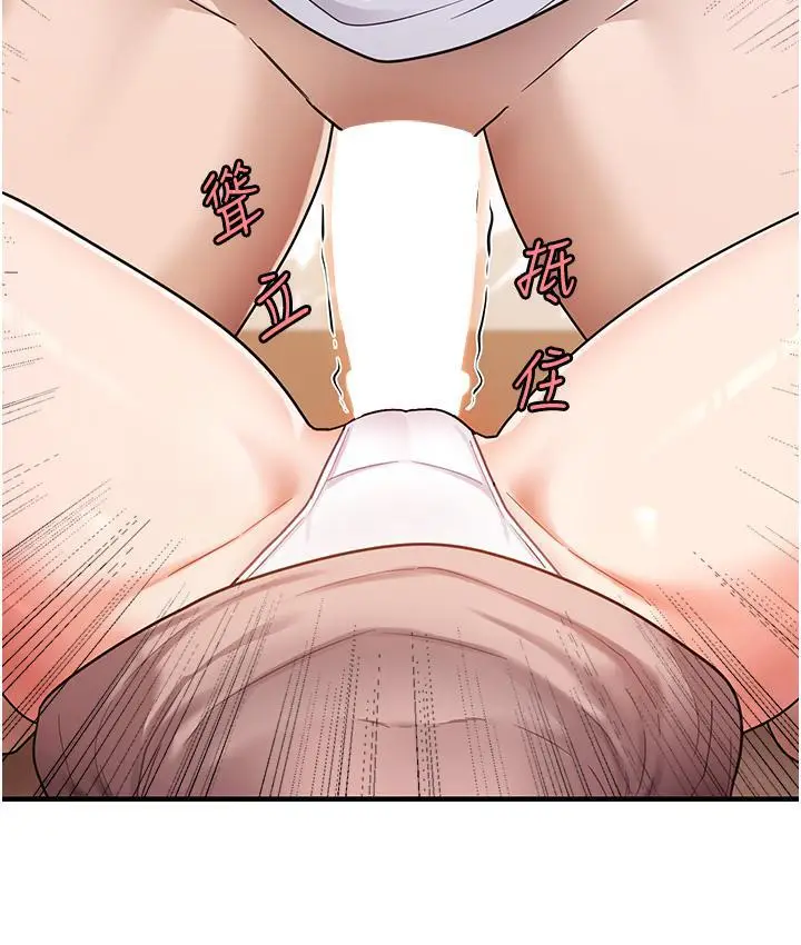 漫画《尻试之神学习法》第2话第159张图