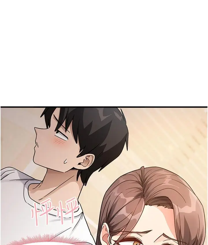 漫画《尻试之神学习法》第2话第36张图