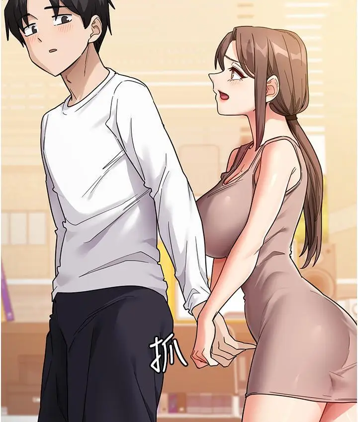 漫画《尻试之神学习法》第2话第70张图