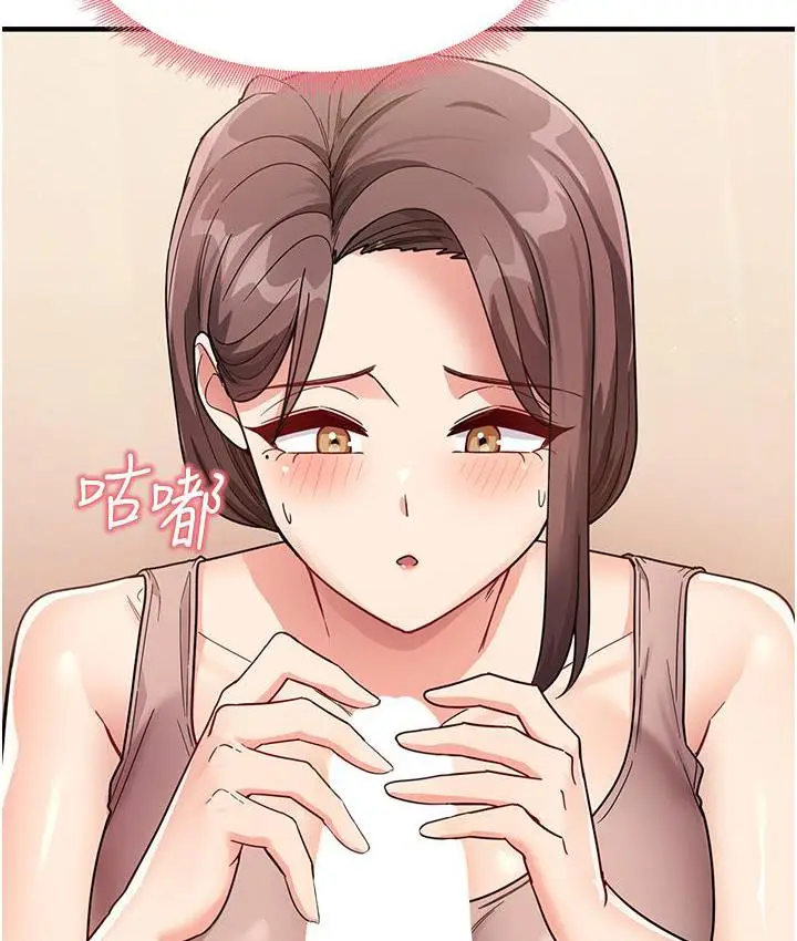 漫画《尻试之神学习法》第2话第82张图