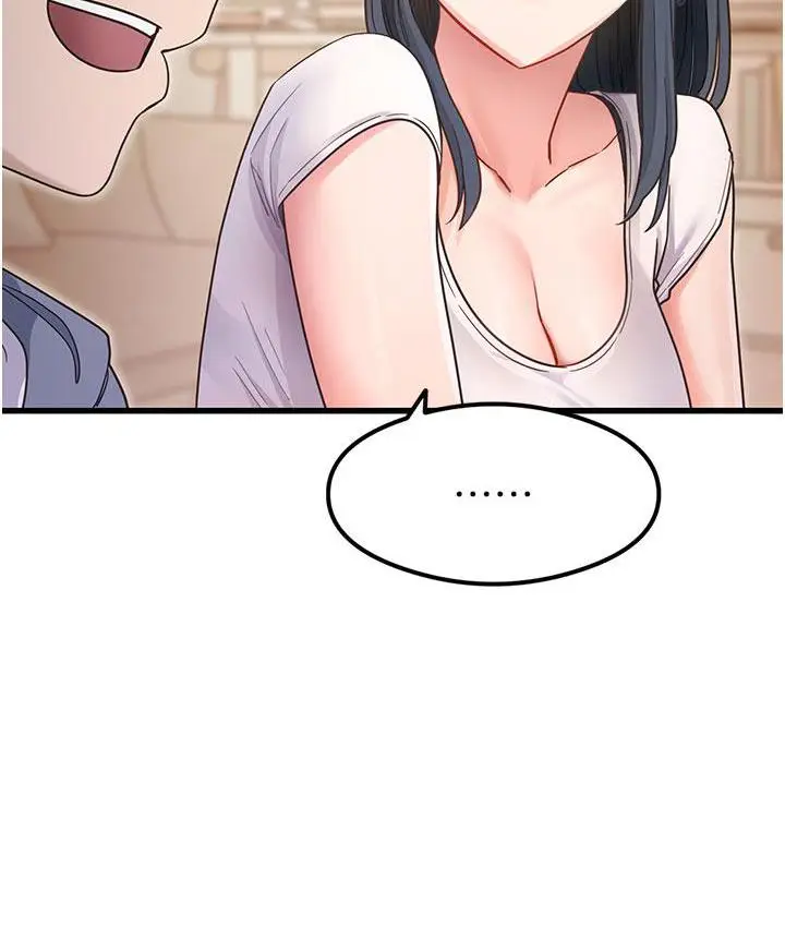 漫画《尻试之神学习法》第3话第120张图