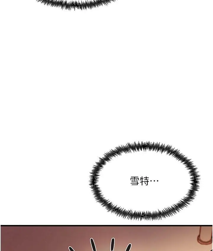 漫画《尻试之神学习法》第3话第155张图