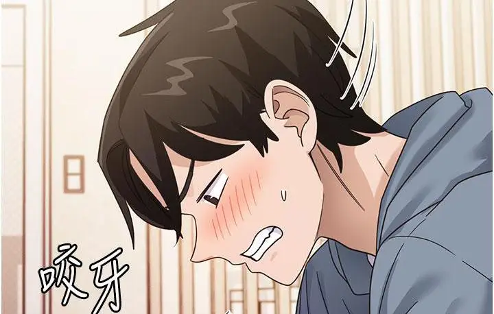 漫画《尻试之神学习法》第3话第158张图