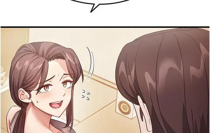 漫画《尻试之神学习法》第3话第32张图