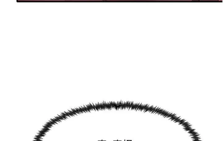 漫画《尻试之神学习法》第3话第4张图
