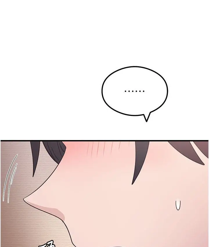 漫画《尻试之神学习法》第3话第49张图