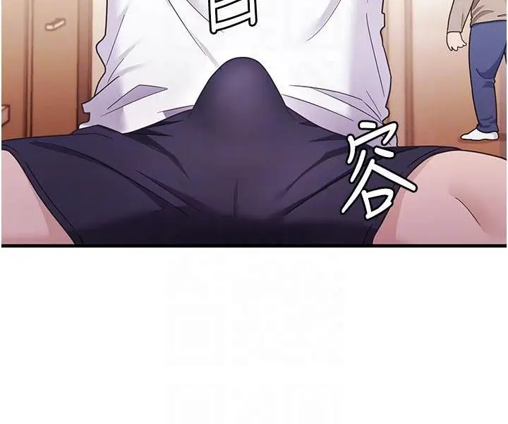 漫画《尻试之神学习法》第3话第62张图
