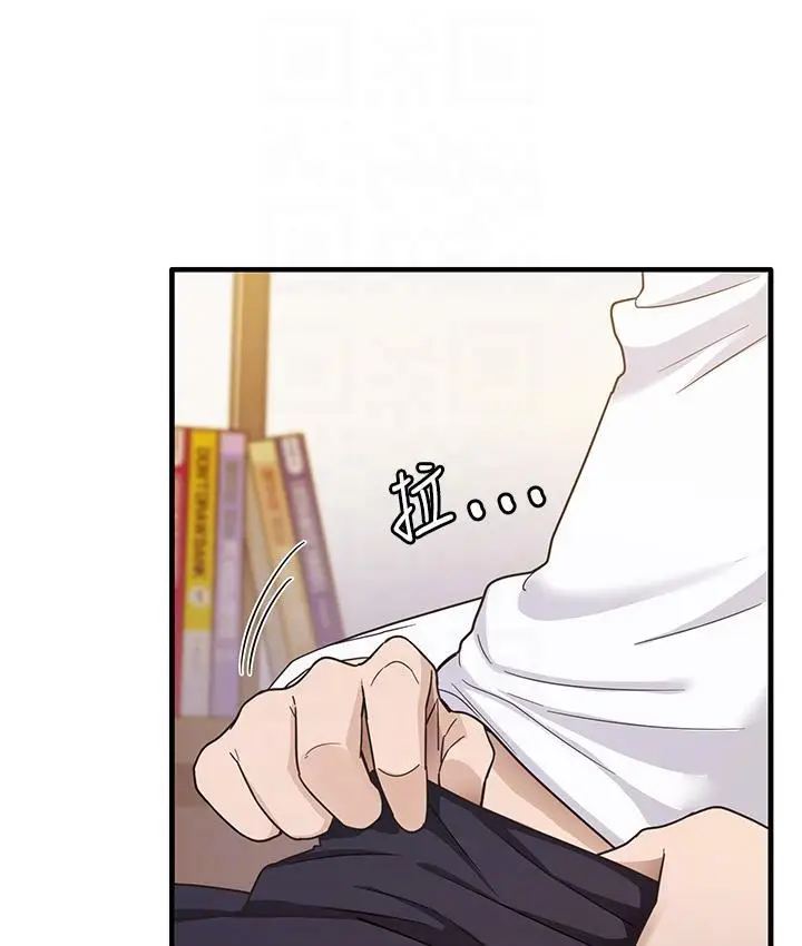 漫画《尻试之神学习法》第3话第87张图