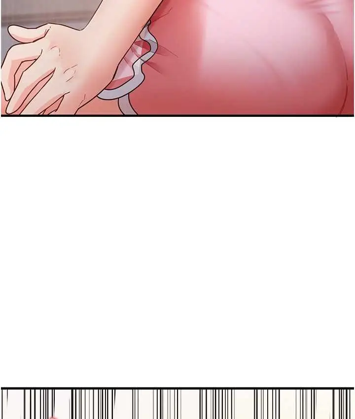 漫画《尻试之神学习法》第4话第111张图