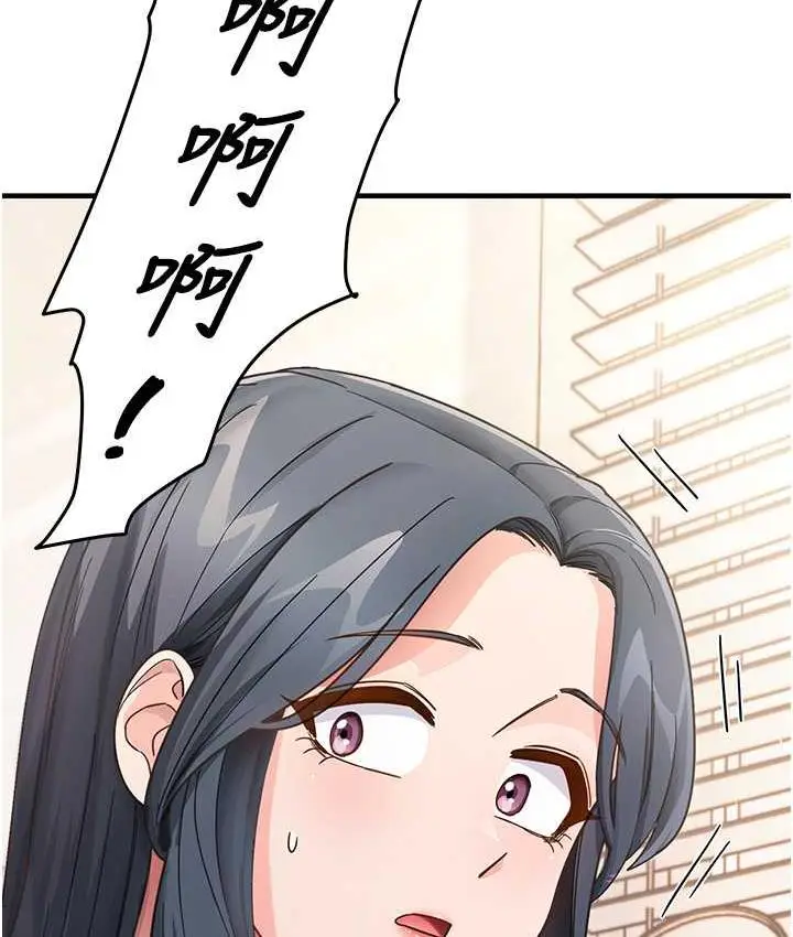 漫画《尻试之神学习法》第4话第4张图
