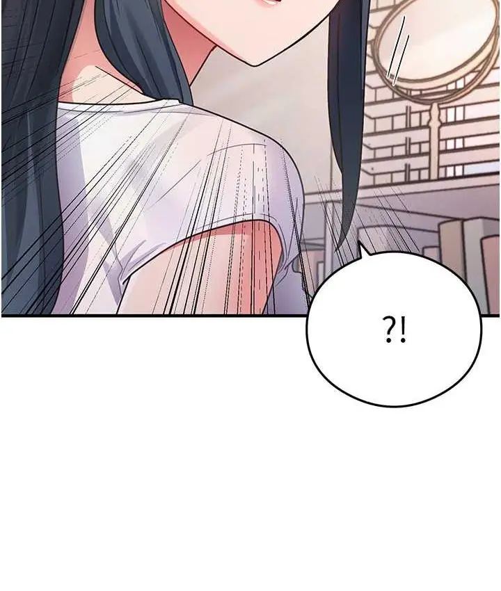 漫画《尻试之神学习法》第4话第5张图