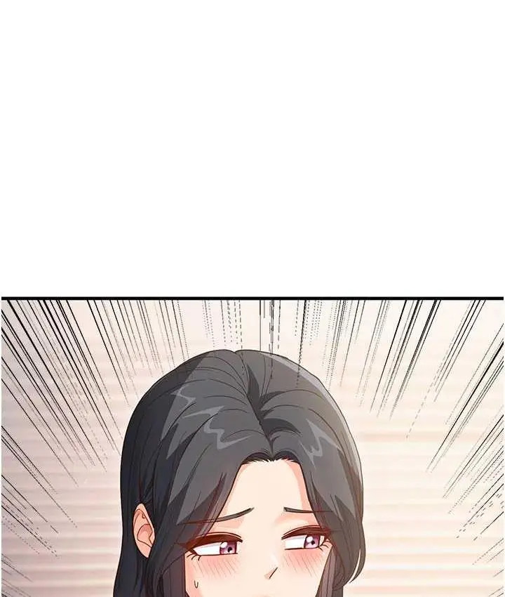 漫画《尻试之神学习法》第4话第67张图