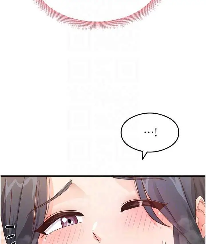 漫画《尻试之神学习法》第4话第95张图