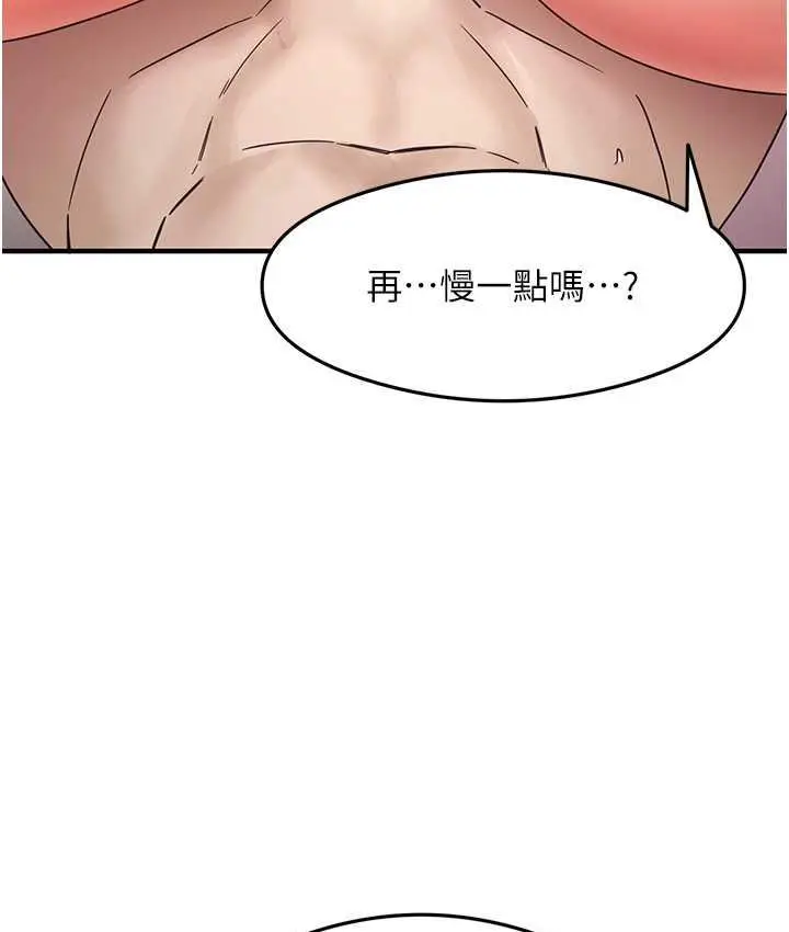 漫画《尻试之神学习法》第5话第128张图