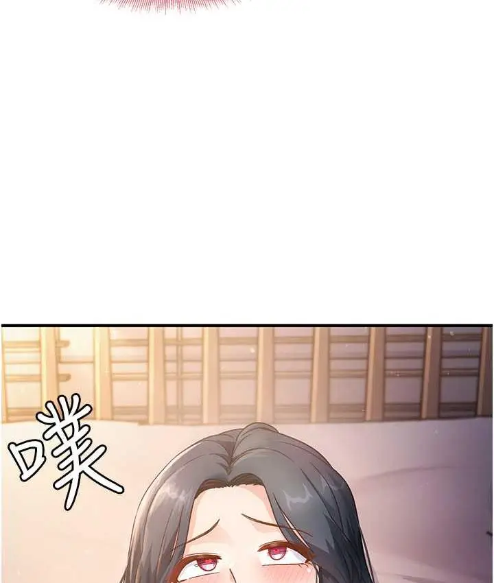 漫画《尻试之神学习法》第5话第140张图