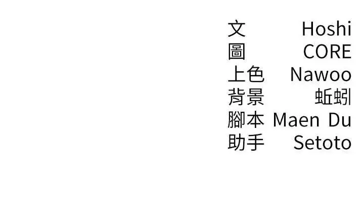 漫画《尻试之神学习法》第5话第145张图