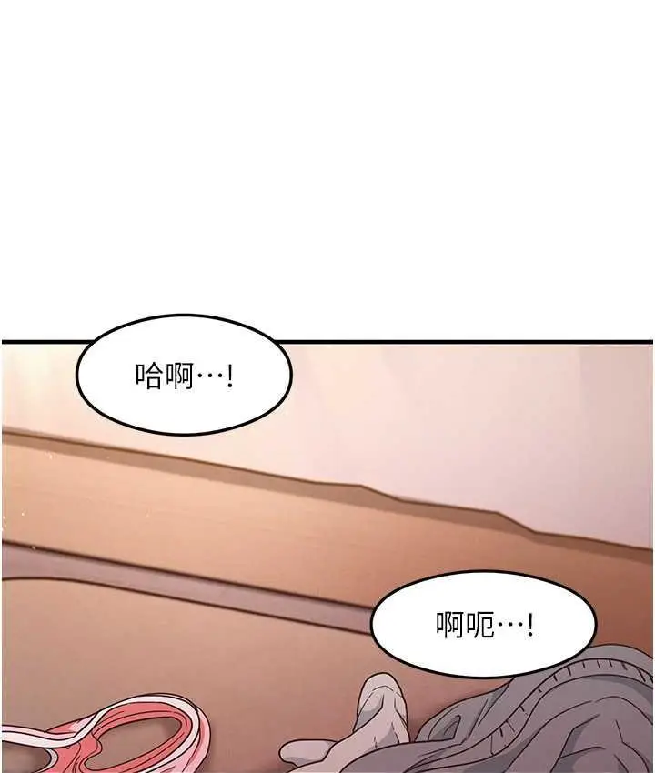 漫画《尻试之神学习法》第5话第51张图