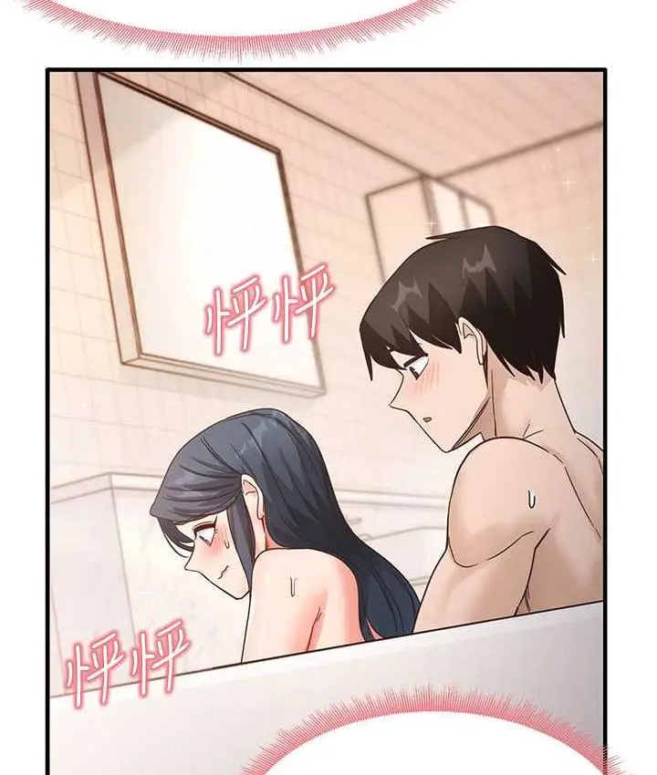 漫画《尻试之神学习法》第6话第100张图