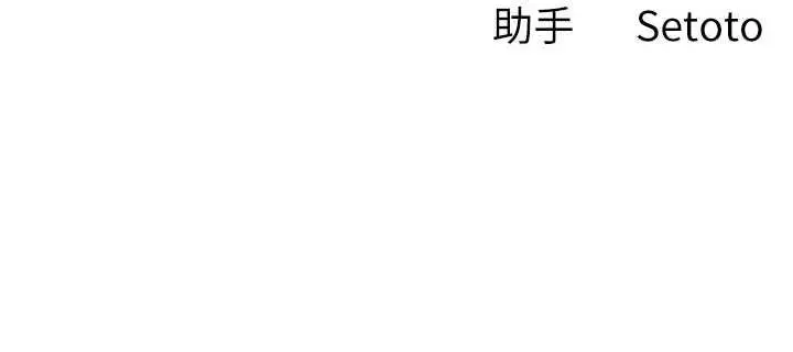 漫画《尻试之神学习法》第6话第165张图