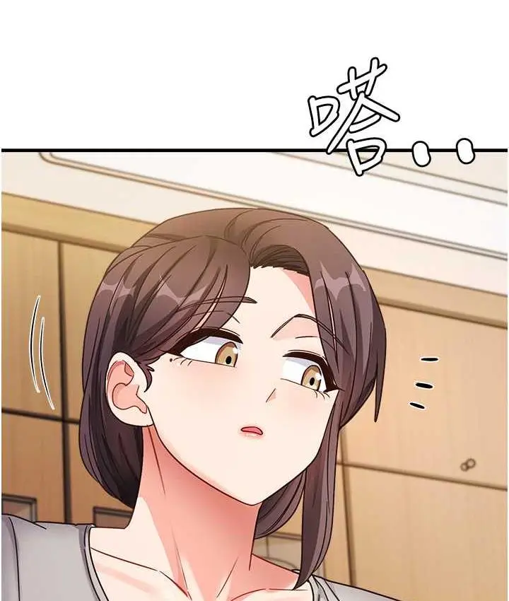 漫画《尻试之神学习法》第7话第136张图