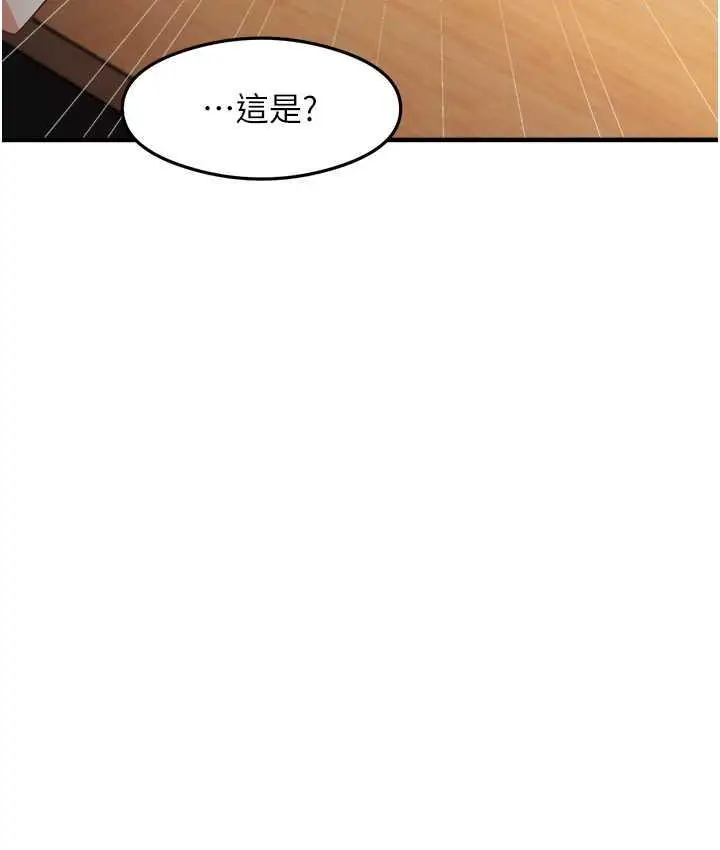 漫画《尻试之神学习法》第7话第139张图