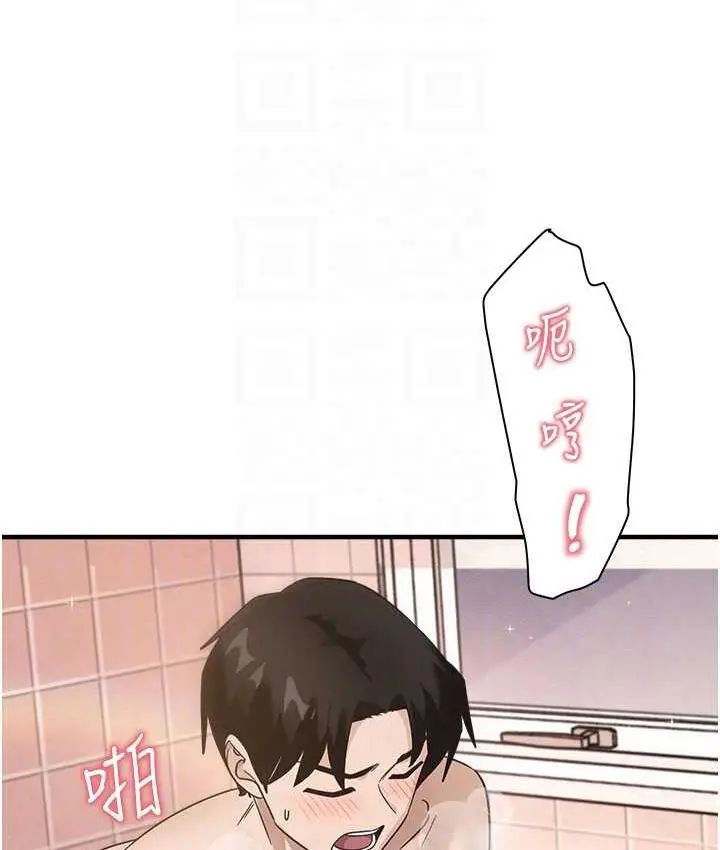 漫画《尻试之神学习法》第7话第20张图